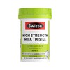 【包邮包税】Swisse高浓度奶蓟草片60片 商品缩略图0