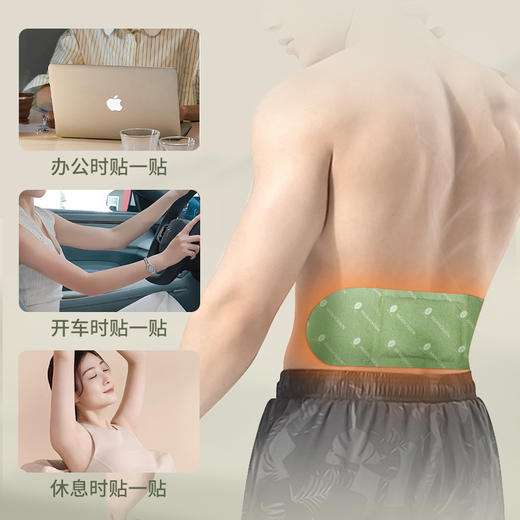 【分销】后辰肾灸贴艾灸男女士穴位发热草本老黑膏温灸 商品图3