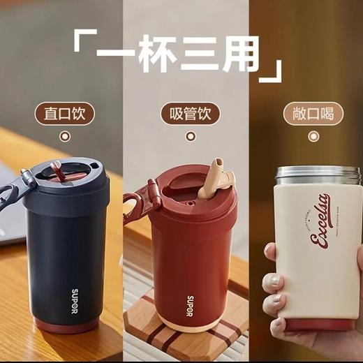 【小家电】苏泊尔晶瓷一盖双饮保温杯KC45KR10 商品图6