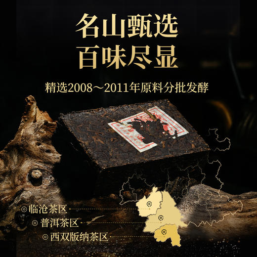 澜沧古茶2012年第2代乌金云南名山古树普洱茶熟茶熟普砖茶礼盒装500g(125g*4) 商品图3