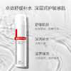 薇诺娜/Winona 舒敏保湿润肤水120ml 商品缩略图2
