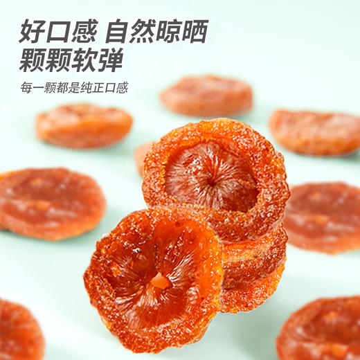 贵州特产 刺梨果脯 风味小吃 酸甜好味 168g/罐 商品图2