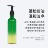 自漾控油小绿瓶净澈清爽洗发水（新雨清泉）250ml/450ml  蓬松控油 温和洁净 商品缩略图0