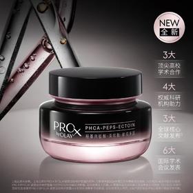 【OLAY】玉兰油PROXBYOLAY紧颜淡纹修护面霜