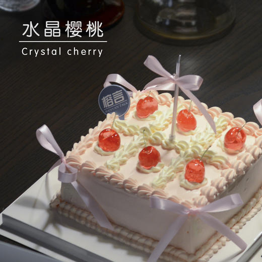 水晶樱桃【德国艾素糖装饰·提前四小时预定】 商品图0