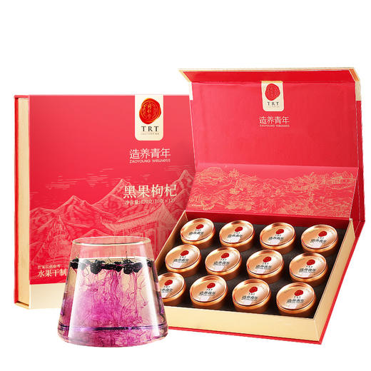 【正宗同仁堂品牌】北京同仁堂 黑果枸杞-120克（10克×12）牛头果 密封锁鲜 匠心传承SY 商品图10