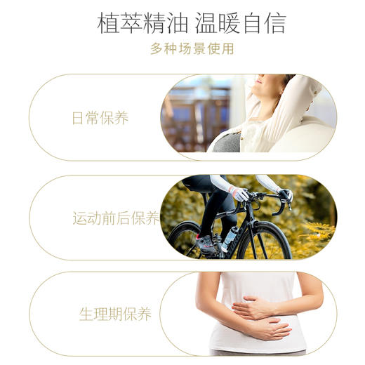 玫瑰草精油舒缓喷雾 30ml 商品图2