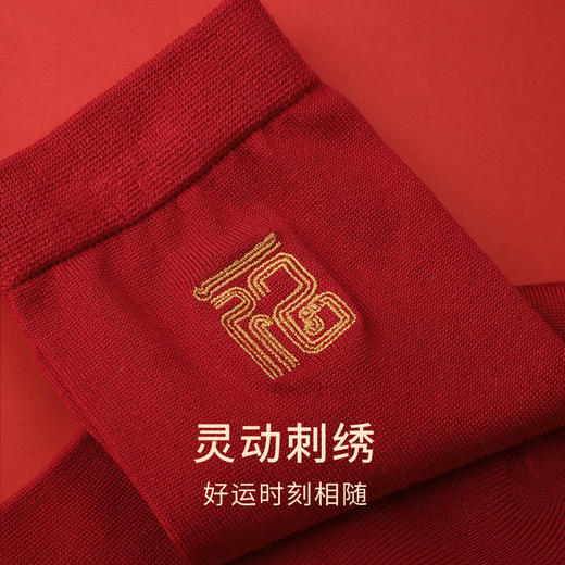 一起红】金三塔桑蚕丝针织短袜透气保暖红品红色情侣本命年   JXQ291 商品图2