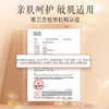 皇后片仔癀人参霜 商品缩略图4