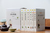 《国医典藏系列套装》 （白话彩插典藏版）（全6册） 商品缩略图1
