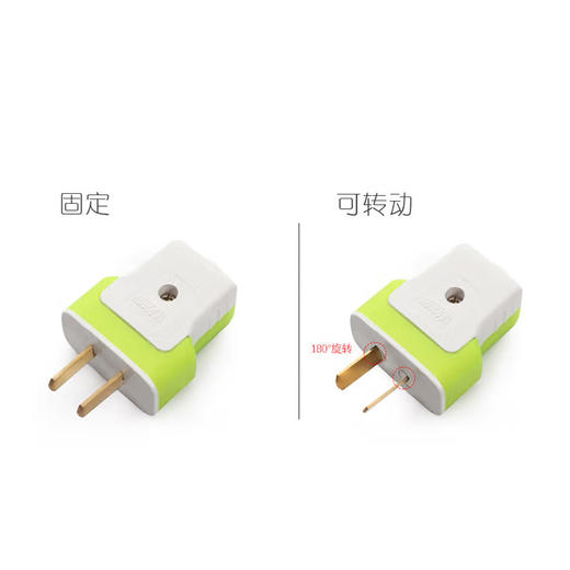 转角二插头 商品图2