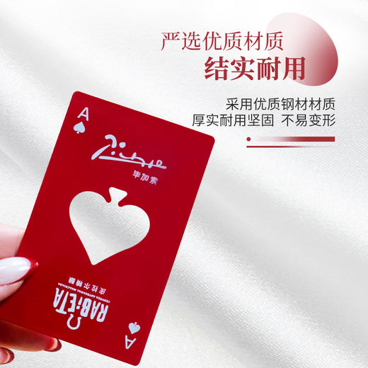 皮拉尔.毕加索联名开瓶器 商品图2