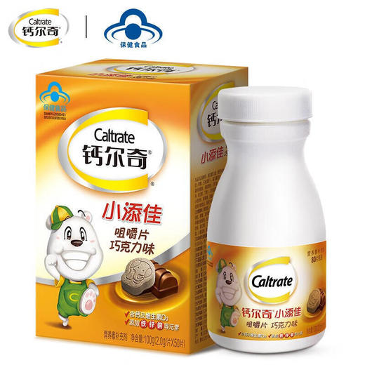 钙尔奇小添加咀嚼片（巧克力味）儿童补钙铁锌铜4-10岁2g*50片 商品图2