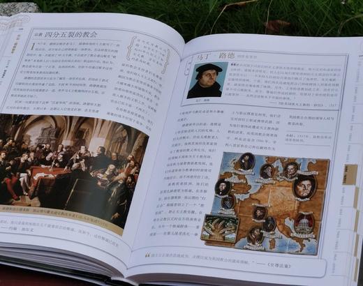 《见证历史：从远古到现代》，大16开，精装， [美]斯蒂芬·G.希斯洛普 / 鲍勃·萨默维尔 / 约翰·米利肯·汤普森著，中国大百科出版社2016年一版一印，467页，定价168，售价50元。 商品图10