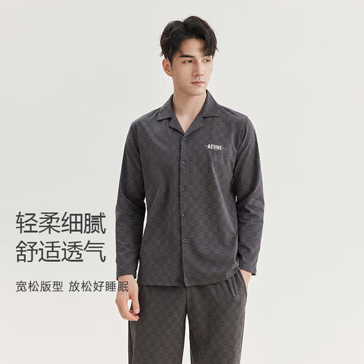 美季美优男士棉质印花长袖套装 商品图1