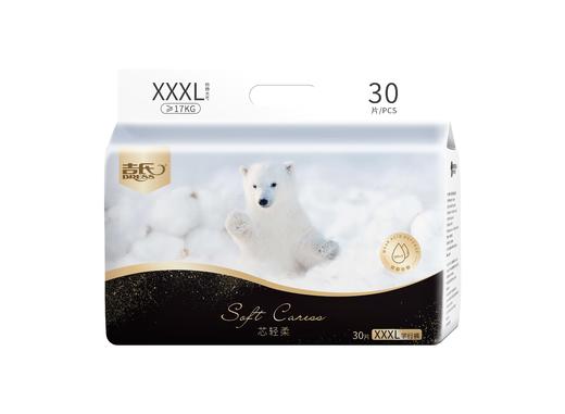 吉氏婴儿纸尿裤/拉拉裤系列（新包装） 商品图6