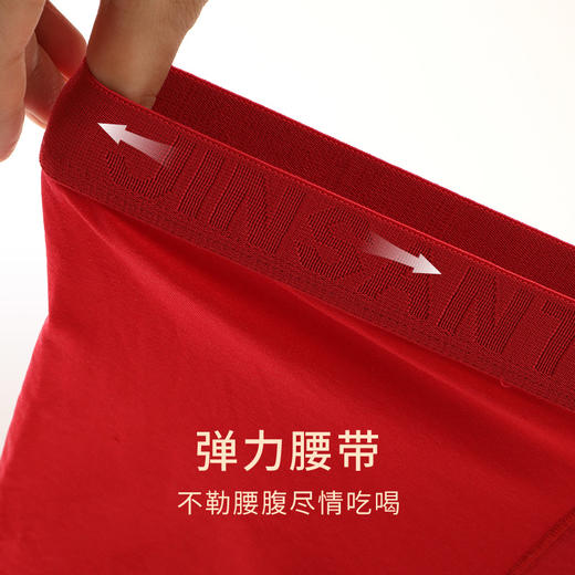 一起红】金三塔【2条装】桑蚕丝内裤男舒适弹力三角裤红色婚庆本命年 （私密物品不支持退换） 商品图4