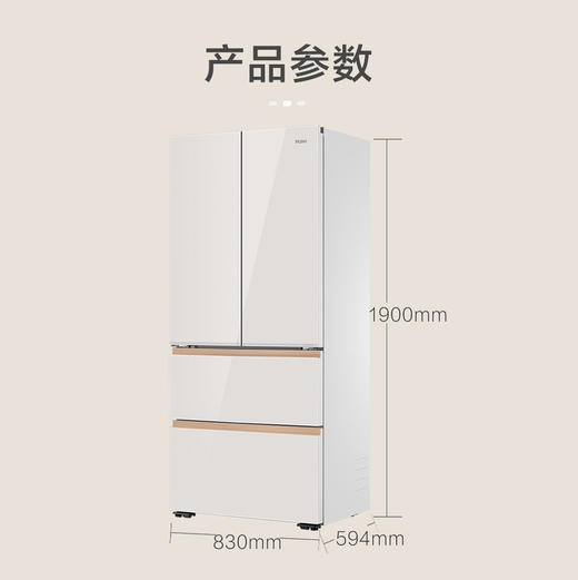 海尔（Haier）冰箱 BCD-515WGHFD1BY6U1 商品图14