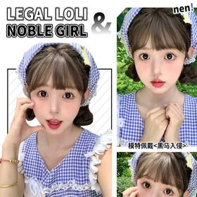 【Legal Loli年抛 永生松露】温柔氛围雾面粉棕色