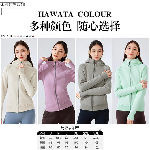 哈瓦塔（长款）加绒带帽保暖外套H340184 商品图4