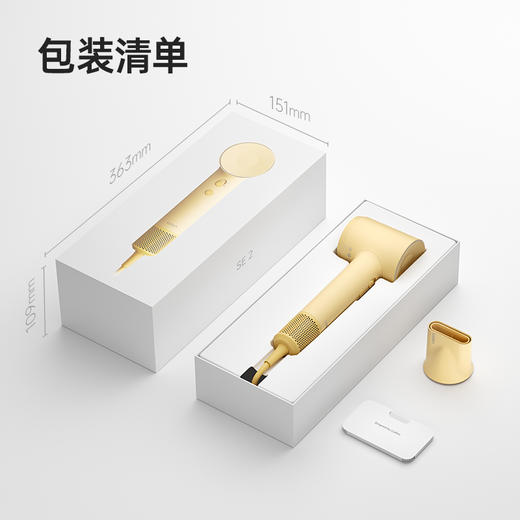 徕芬Laifen SE第2代高速吹风机 SE 2 套装版 商品图6