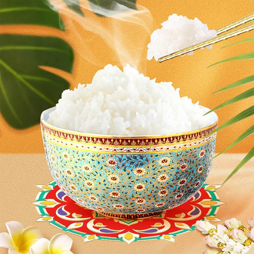 【企业】金龙鱼 湄菩诗泰上茉莉香大米5kg 商品图3