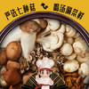 海底捞 火锅底料 鲜香菌汤火锅底料110g  3~5人份 家庭聚会 一料多用 商品缩略图5