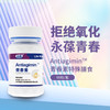 中科和素  青春素  特殊膳食（0.8g*60）48g/瓶 商品缩略图1