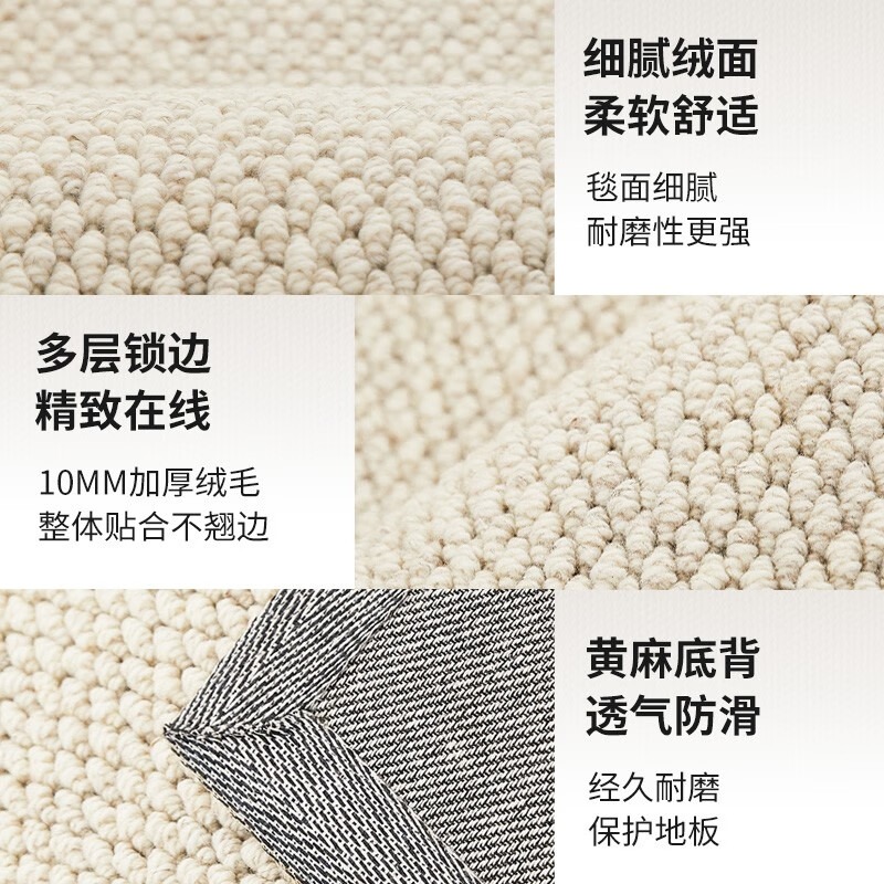 【纯色冥想】金蝉菠萝圈肌理羊毛混纺地毯