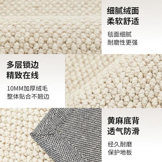 【纯色冥想】金蝉菠萝圈肌理羊毛混纺地毯 商品图0