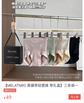 穿上这件身材作弊法宝，1s拥有蜂腰蜜桃臀，新年聚会艳压全场~ 