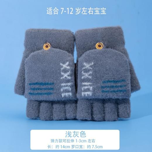 【新款儿童手套，温暖呵护小手】7-12岁儿童手套冬季保暖 男童小孩写字五指翻盖手套 小学生半指大童写作业头套-QQ 商品图7