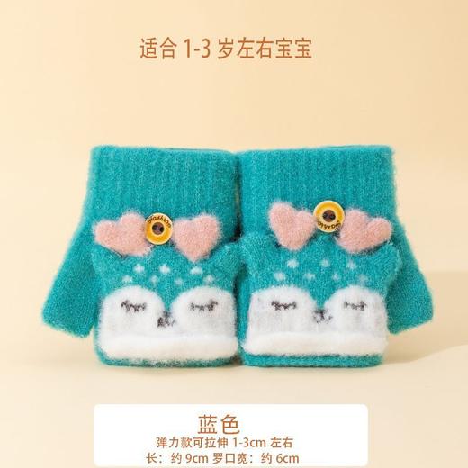 【新款宝宝手套，五指分离保暖又舒适】0-3岁宝宝手套冬季 幼儿半指保暖手套 男女童五指分指翻盖儿童针织毛线手套 商品图8