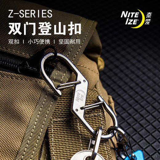 美国niteizeZ型扣迷你8字扣户外登山扣不锈钢挂扣快挂钥匙扣 商品图0
