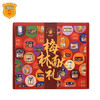 中粮罐头万事顺礼盒2049g 商品缩略图1