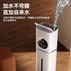 秋冬【空气加湿器】家用大雾量 空调房落地式静音杀菌 卧室净化大容量喷雾机 商品缩略图3