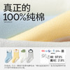 【四双组合装！】贝比婴儿袜2024秋季新款100%纯棉男女宝宝袜子点胶防滑儿童地板袜 商品缩略图1
