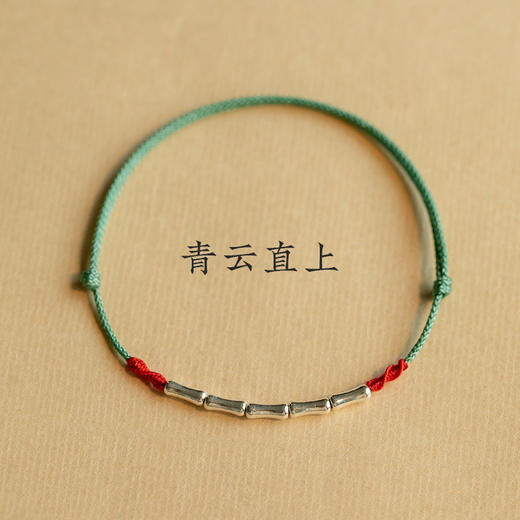 六鑫珠宝 上岸考研  S925银竹节红绳编织手绳/脚绳 商品图4