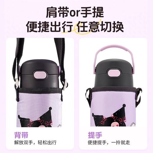 膳魔师 库洛米儿童直饮杯宝宝保温杯上学专用水杯女生便携水壶 1岁+ 商品图5