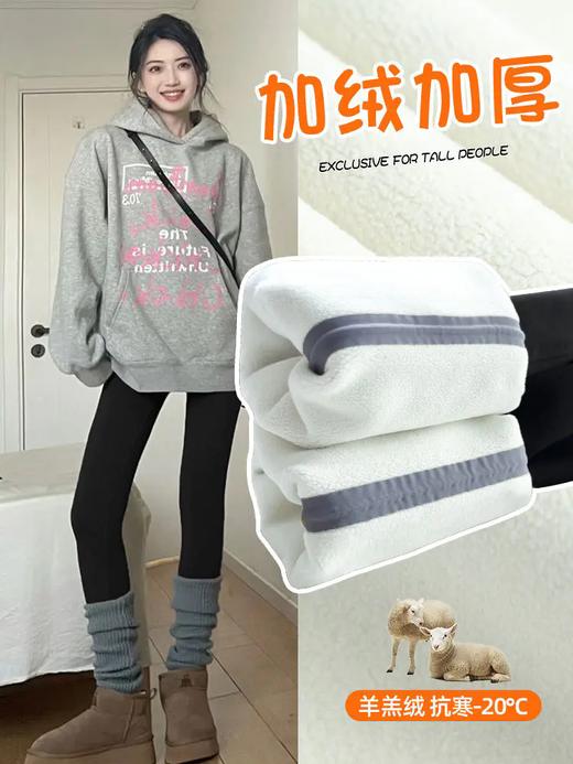 【YW】无忧购秋冬一体薄绒无尴尬线提臀片果冻胶鲨鱼塑型裤高腰显瘦芭比裤S096/S101（截单后10天发货)25年清仓捡漏 商品图3