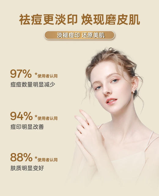 艾薇岚黑瓶抗炎5ml➕艾薇岚净痘3ml配操作包滚轮1.0 商品图10