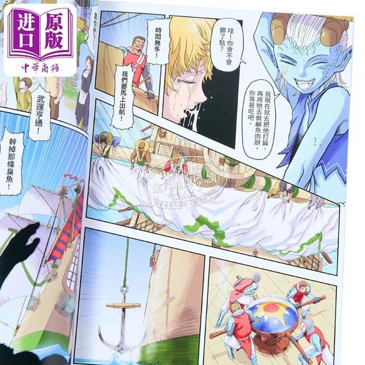 【中商原版】漫画 雨果Down to Earth Hugo Ben Liu 港版漫画书 第三届港漫动力最佳人物角色设定奖作品 商品图2