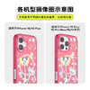 【蝴蝶结之梦·手机壳】美味就绪 POPCASE手机壳 MagSafe Popcase磁吸款 红色 动物 iPhone 16/15/14/13 商品缩略图2