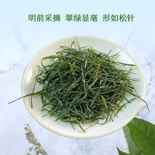 【企业】伍家台 恩施玉露·御 铁罐装 商品图4