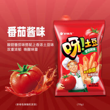 好丽友（ORION）呀土豆番茄酱味70g/袋 追剧休闲零食小包装薯条解馋膨化食品 商品图2