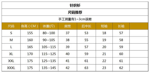 【伯妮斯茵】黑色立领丝光T恤176T036 商品图8