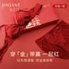一起红】金三塔桑蚕丝文胸套装红色婚庆三角杯文胸内裤组合红品本命年   NSF8A302LH/NZFDA306LH 商品缩略图1