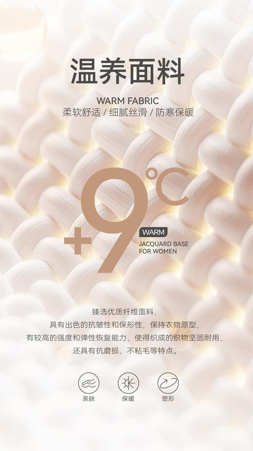 【特价】女士秋冬麦穗花浮雕提花中高领荷叶领木耳领打底衫线衫线衣2306/8817 商品图2