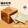 碱水吐司（外观焦焦的里面超嫩） 商品缩略图0