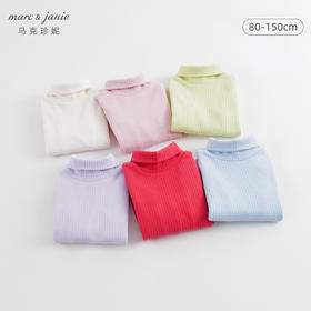 【科技发热】马克珍妮女童高领打底衫冬装 儿童保暖长袖T恤241552